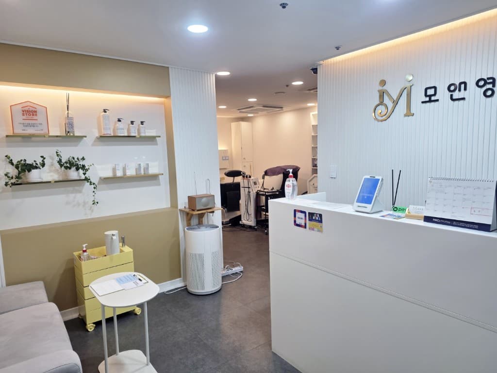 모앤영 당산점 리셉션과 프런트